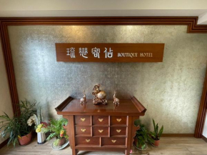 Boutique HOTEL